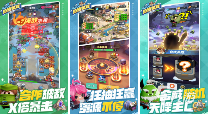 流行的弓箭手塔防游戏下载 免费的塔防游戏推荐2025