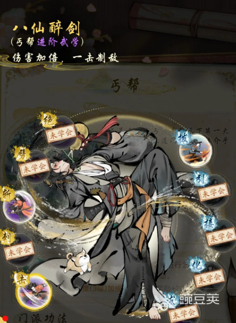 华夏千秋妙莲华怎么样 华夏千秋妙莲华介绍