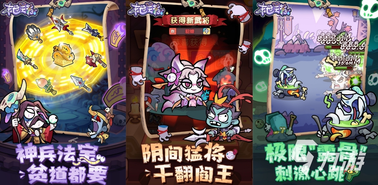 有趣的内购版卡牌游戏下载推荐 2025好玩的内购版卡牌游戏下载合集