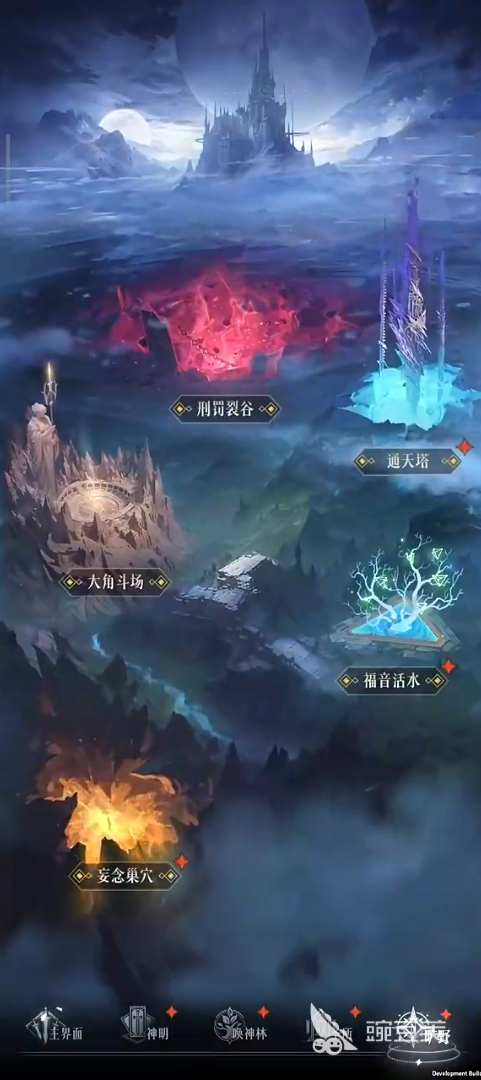 不朽箴言爬塔攻略 不朽箴言爬塔技巧