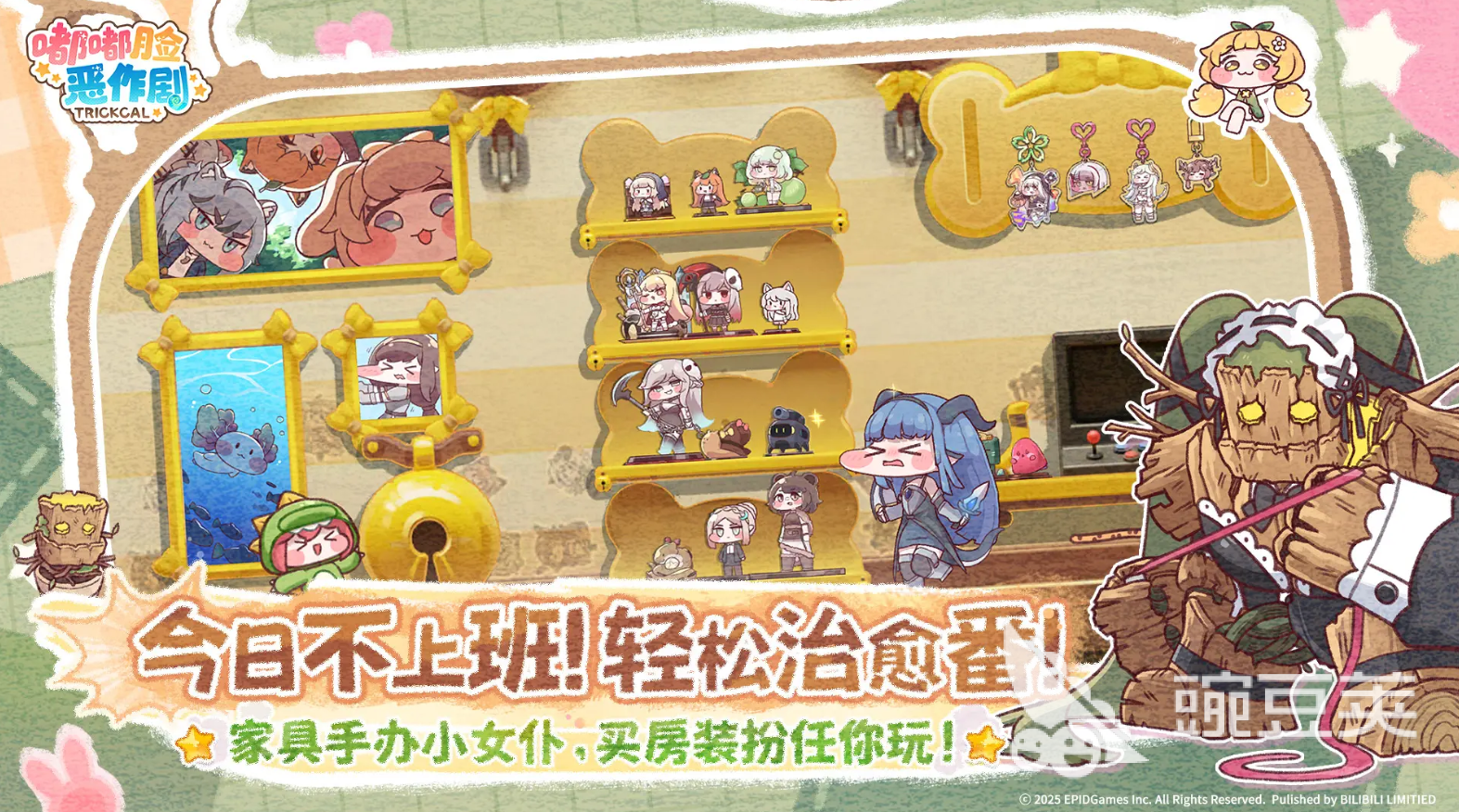 嘟嘟脸恶作剧测试下载怎么获取 嘟嘟脸恶作剧测试时间资格分享