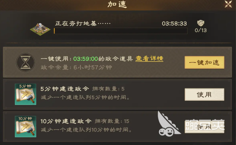 偃武开荒攻略大全 偃武手游新手开荒怎么玩