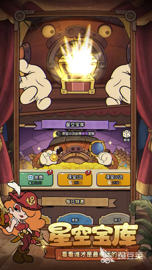 <a id='link_pop' class='keyword-tag' href='https://www.9game.cn/maoxianzhixing/'>冒险之星</a>联合作战3怎么打 冒险之星联合作战3攻略