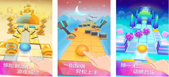 小球球闖關(guān)的游戲叫什么 經(jīng)典的小球游戲下載2025截圖