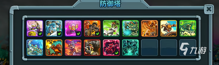 王國(guó)保衛(wèi)戰(zhàn)5聯(lián)盟免費(fèi)下載地址 王國(guó)保衛(wèi)戰(zhàn)5手游下載方法分享