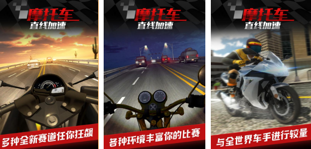 有趣的直线加速赛车游戏哪里下载 2025耐玩的赛车手游排名截图