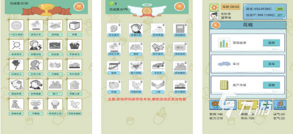 类似于模拟人生的游戏有什么 有趣的人生模拟游戏盘点2025