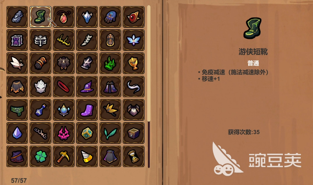 魔法工艺图鉴分享 魔法工艺手游遗物图鉴大全
