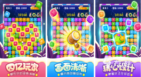 适合1～3年级玩的游戏有哪些2025流行的小学生手游排名