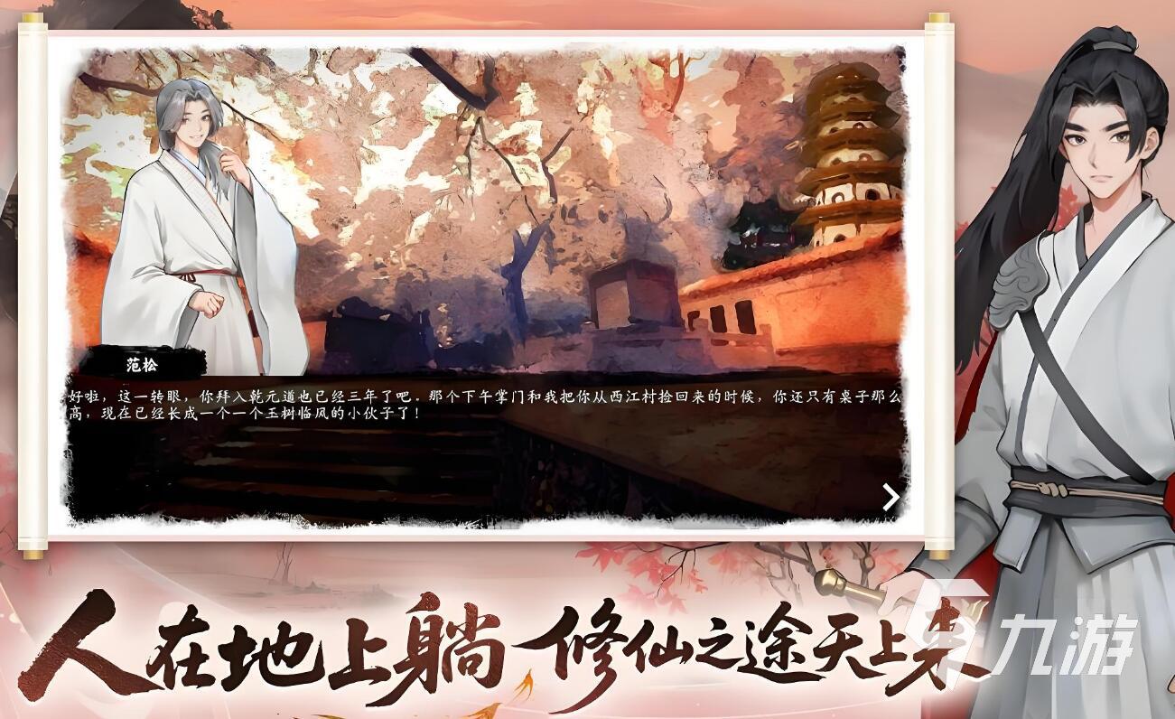 言出法随测试下载预约链接分享 言出法随测试时间资格介绍