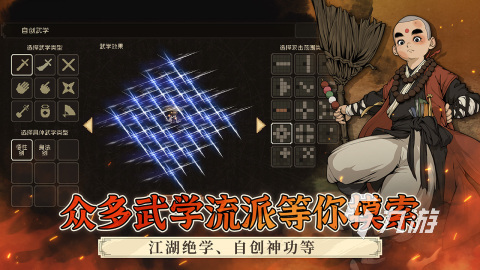 十大耐玩的单机武侠手游大全 2025高品质的单机武侠游戏前十名推荐