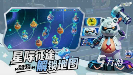 好玩的异形游戏大全 2025火爆的异形游戏下载分享