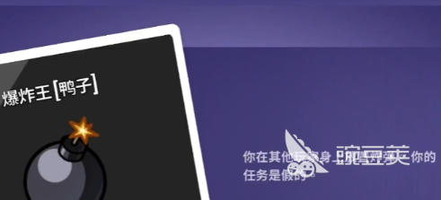 鹅鸭杀传炸弹玩法分享 <a id='link_pop' class='keyword-tag' href='https://www.9game.cn/eyasha/'>鹅鸭杀手游</a>怎么传炸弹