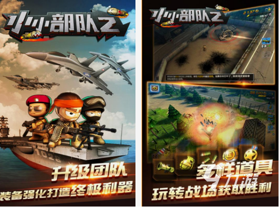 十大第三人称射击游戏有什么 2025热门的第三人称射击手游推荐