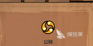 魔法工艺全图鉴攻略 魔法工艺手游法杖法术图鉴介绍