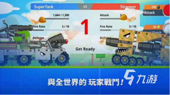 小时候玩的单机游戏战车的有什么 经典的战车单机手游推荐2025