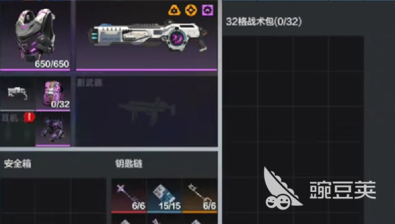 代号撤离武器选择哪个 代号撤离武器选择推荐