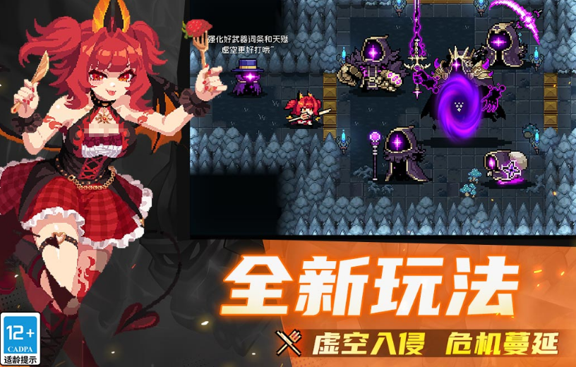 好玩的横版闯关单机游戏有哪些 2025耐玩的横版闯关手游大全截图