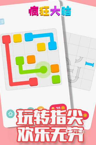 受欢迎的脑力大挑战小游戏大全 2025必玩的脑力游戏下载推荐