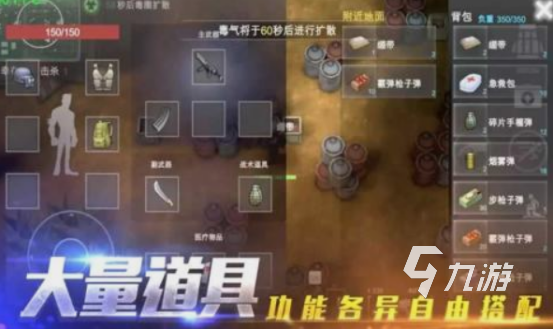 十大吃鸡游戏排行榜 2025火爆的吃鸡游戏Top10