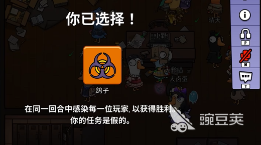 鹅鸭杀鸽子是干嘛的 <a id='link_pop' class='keyword-tag' href='https://www.9game.cn/eyasha/'>鹅鸭杀手游</a>鸽子玩法分享