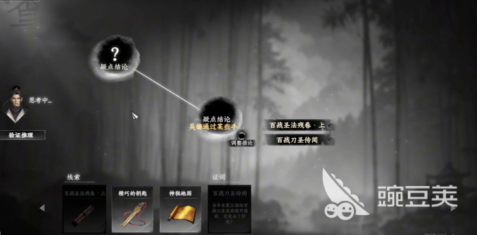 下一站江湖2百战圣功怎么获取 下一站江湖2百战圣功获取教程