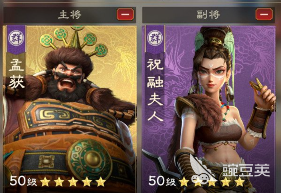 偃武阵容推荐 偃武阵容搭配哪个强