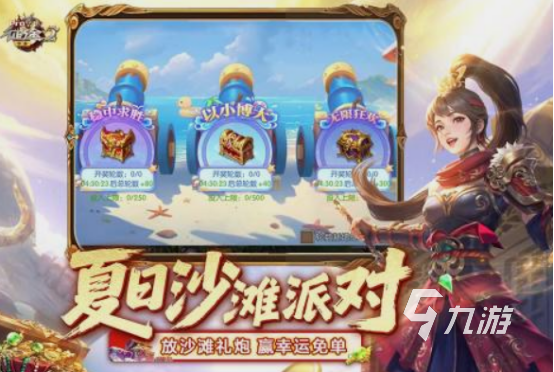 国战手游排行榜前十名 2025耐玩的国战手游Top10