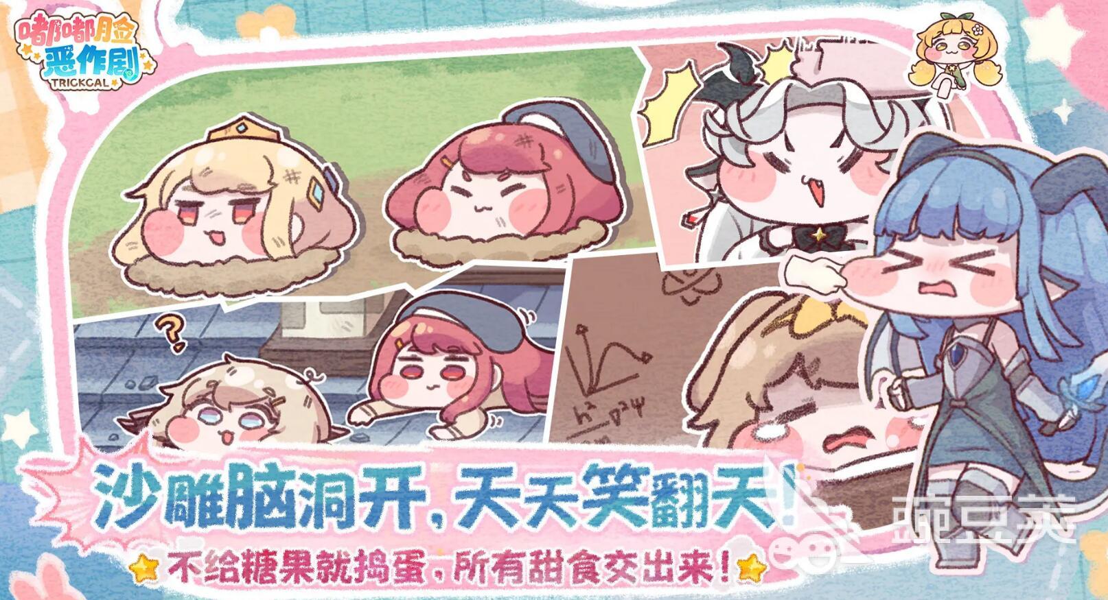 嘟嘟脸恶作剧好玩吗 嘟嘟脸恶作剧评测指南