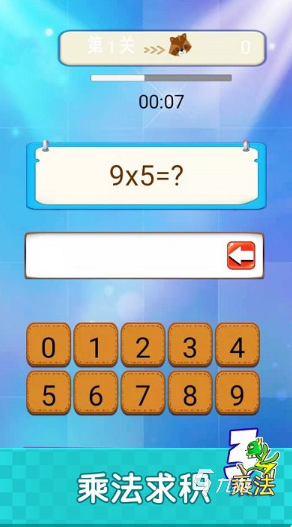 好玩的数学游戏有哪几个 2025有趣的数学游戏大全
