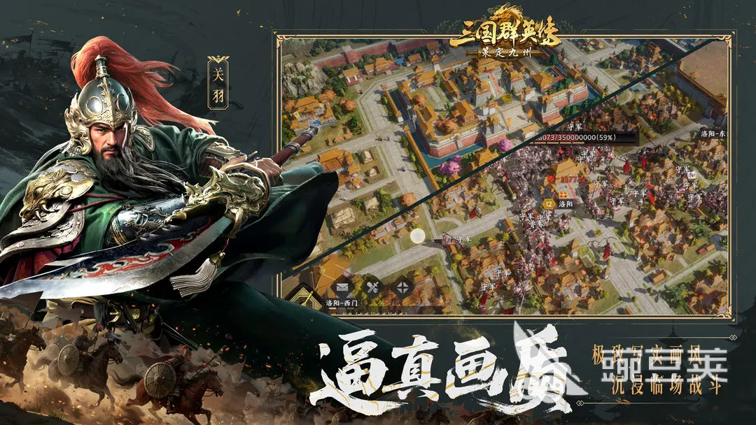 三国群英传策定九州星石搭配攻略 三国群英传策定九州星石怎么搭配