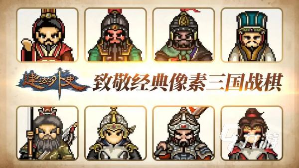 以前好玩的单机游戏有哪些 最经典的单机手游排行榜2025