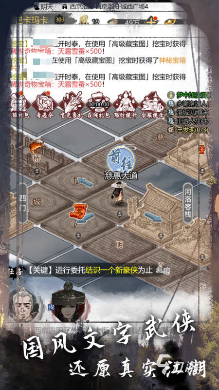 十大耐玩的单机武侠手游大全 2025高品质的单机武侠游戏前十名推荐
