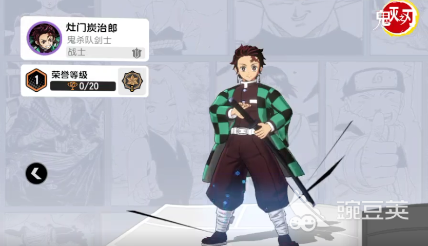 漫画群星大集结炭治郎技能是什么 漫画群星大集结炭治郎技能讲解