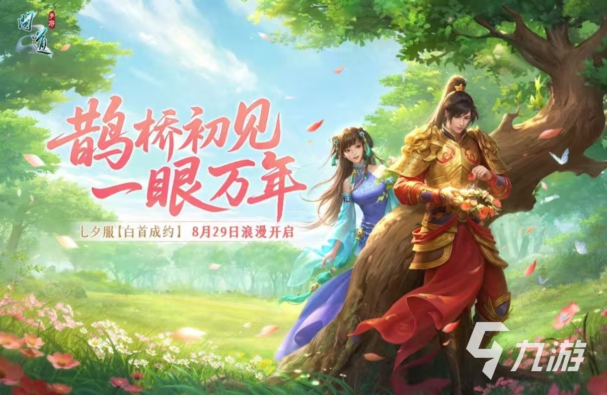 手机电脑互通游戏都有哪些推荐 手游端游互通游戏排行榜2025