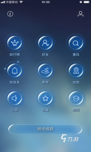 好玩的数学游戏有哪几个 2025有趣的数学游戏大全