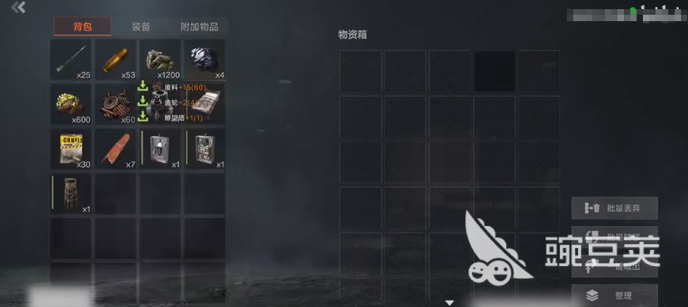 失控进化物资箱获取方法有哪些 失控进化物资箱获取攻略