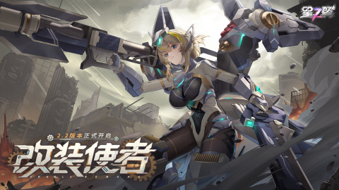 星之翼截图