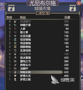 为了吾王毕业装备怎么获取 为了吾王手游毕业装备获取攻略