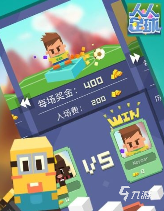 10大单机离线足球游戏有哪些 2025有意思的单机足球大盘点
