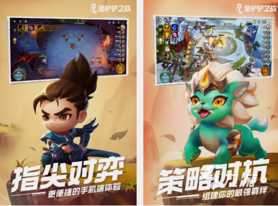 职业电竞有哪些游戏 2025火爆的职业电竞手游分享