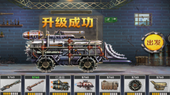 小时候玩的单机游戏战车的有什么 经典的战车单机手游推荐2025截图