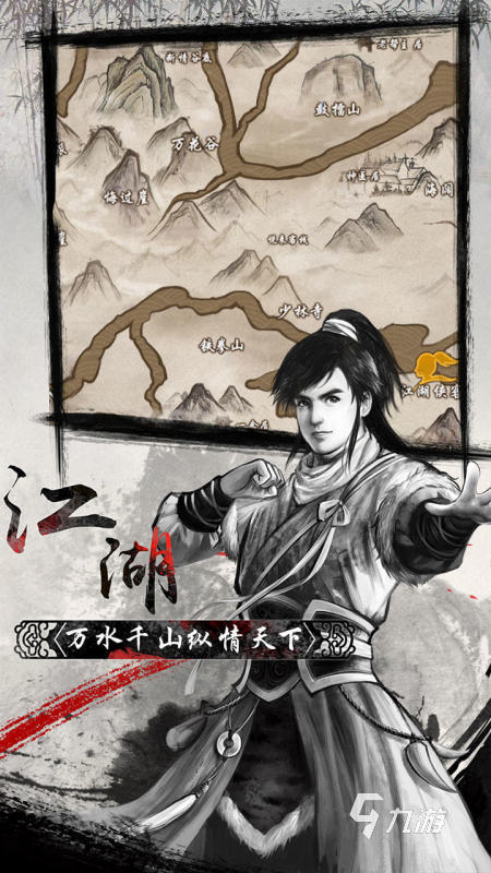 十大耐玩的单机武侠手游大全 2025高品质的单机武侠游戏前十名推荐