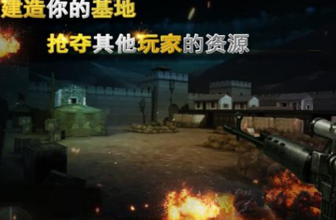 流行的二战射击游戏有哪些 2025高人气二战射击手游排名截图