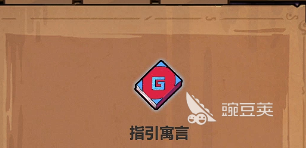 魔法工艺全图鉴攻略 魔法工艺手游法杖法术图鉴介绍