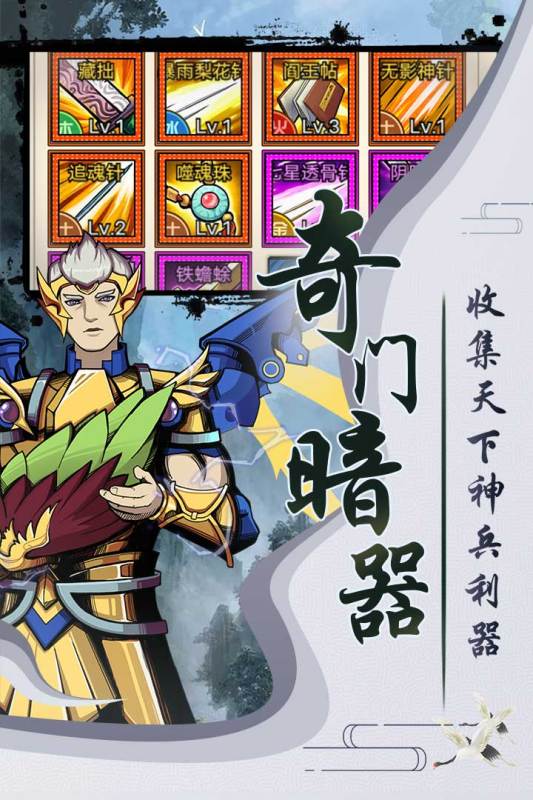 十大耐玩的单机武侠手游大全 2025高品质的单机武侠游戏前十名推荐截图