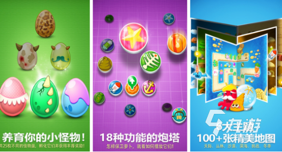 十年前有个塔防游戏叫什么2025流行的塔防手游合集