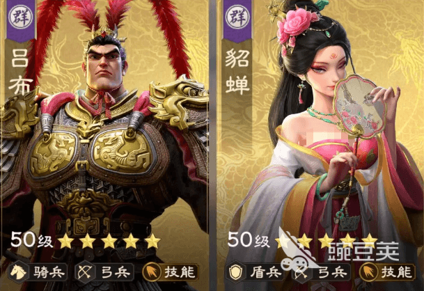 偃武貂蝉怎么玩 偃武貂蝉攻略