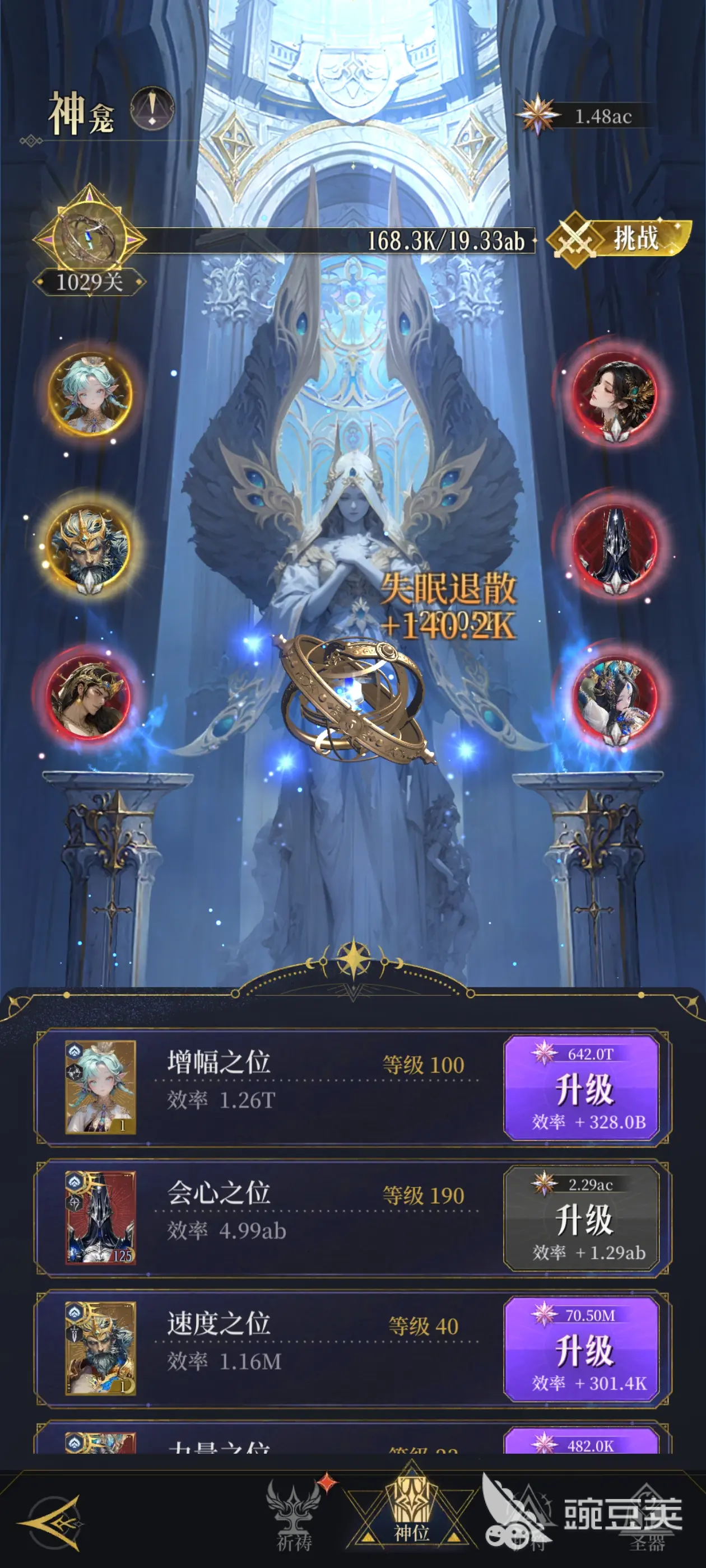 不朽箴言天蝎座推荐 不朽箴言天蝎座怎么玩