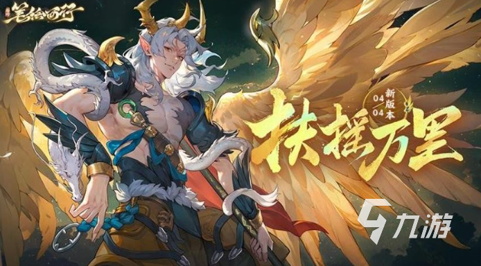 一款西游类横版过关游戏排行榜 2025耐玩的西游游戏分享